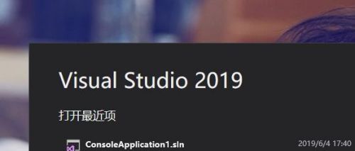 VS如何打开本地文件夹