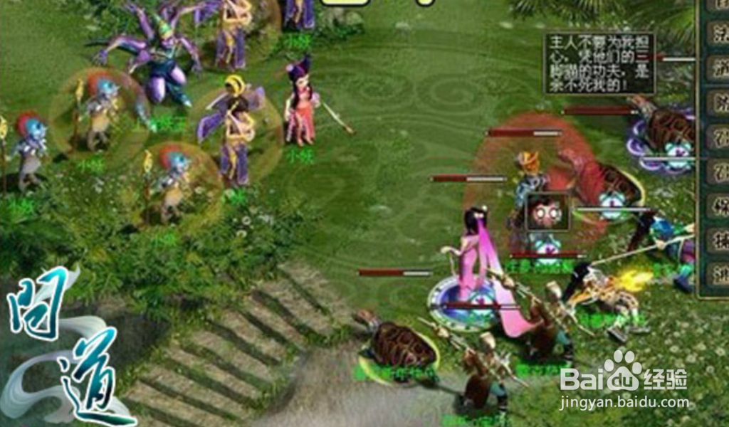 问道手游为什么都卡109