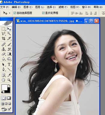 Photoshop抠图全攻略