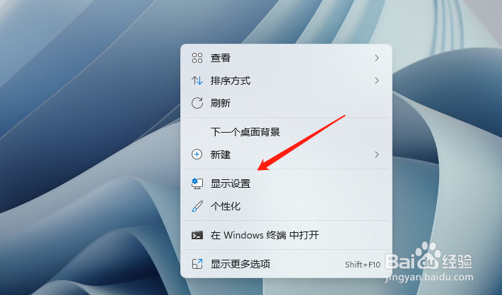 电脑如何自定义开启夜间模式