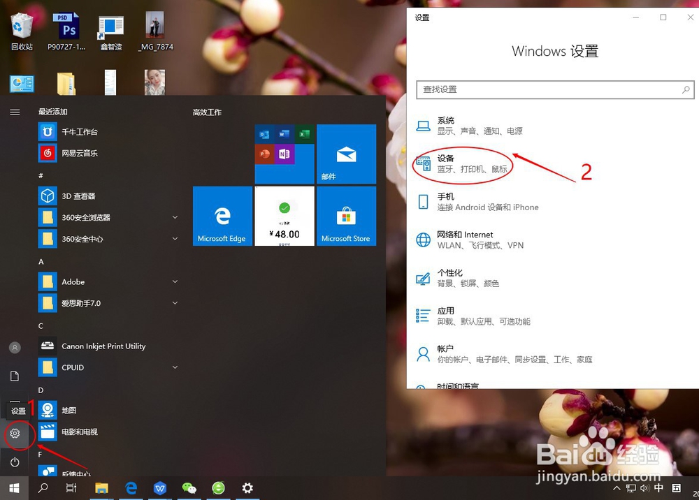 惠普打印机怎么双面打印