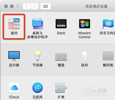 Mac在哪里可以设置深色模式
