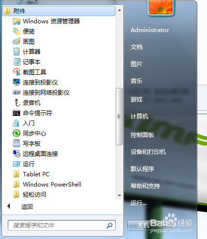 清除DNS缓存缓解WIFI及网络电视卡顿