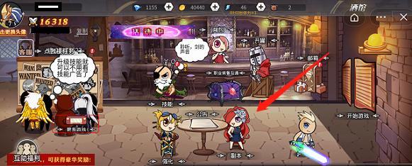 垂直火力选角色攻略