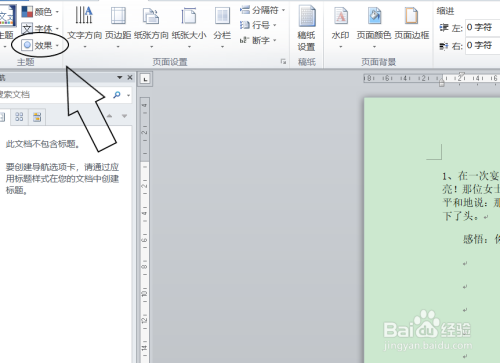 50a010f85856d53da195995f47d2bb665059ca0a.jpg?x-bce-process=image%2Fresize%2Cm_lfit%2Cw_500%2Climit_1