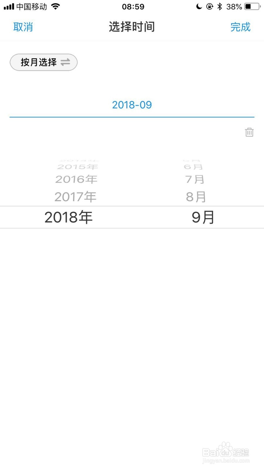 支付宝怎么查看去年的个人消费账单?