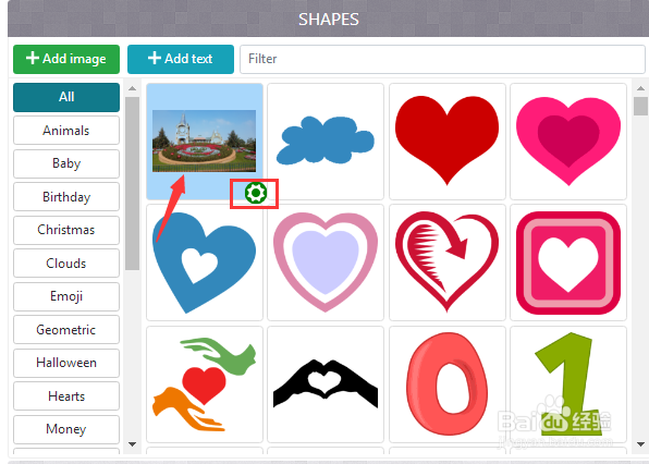 如何使用WordArt制作文字云？