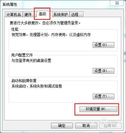 MySQL5.7.10解压版详细安装教程