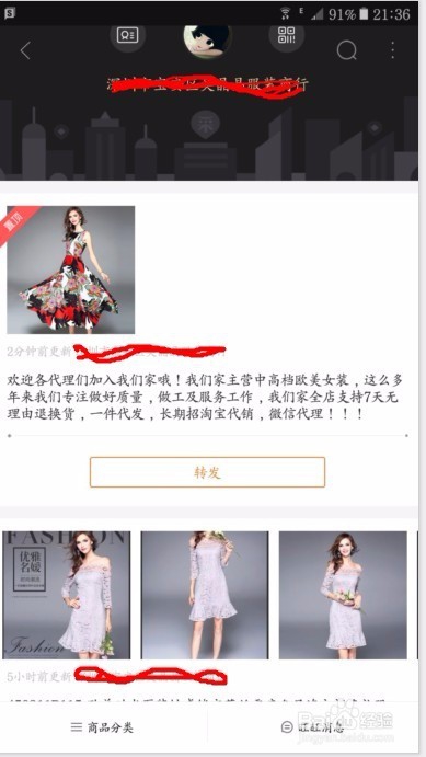 在哪里下载采源宝,采源宝怎么用的,怎么下单??