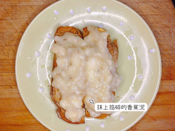 花生酱香蕉肉松三明治