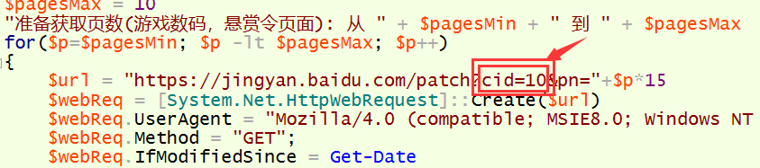 获取/搜索百度经验悬赏令