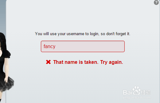 怎样注册secondlife第二人生的号