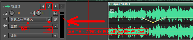 成为自己的音频剪辑师！合出自己的歌曲！