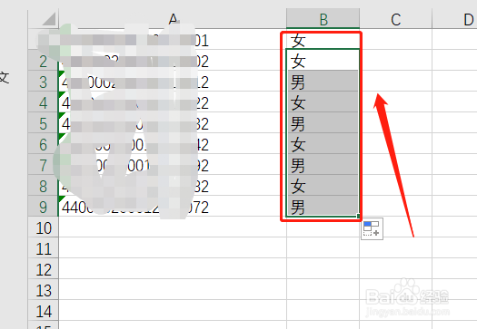 excel怎样通过身份证号码提取性别?