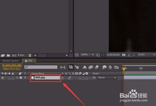 AE怎么给图片制作lens flare效果