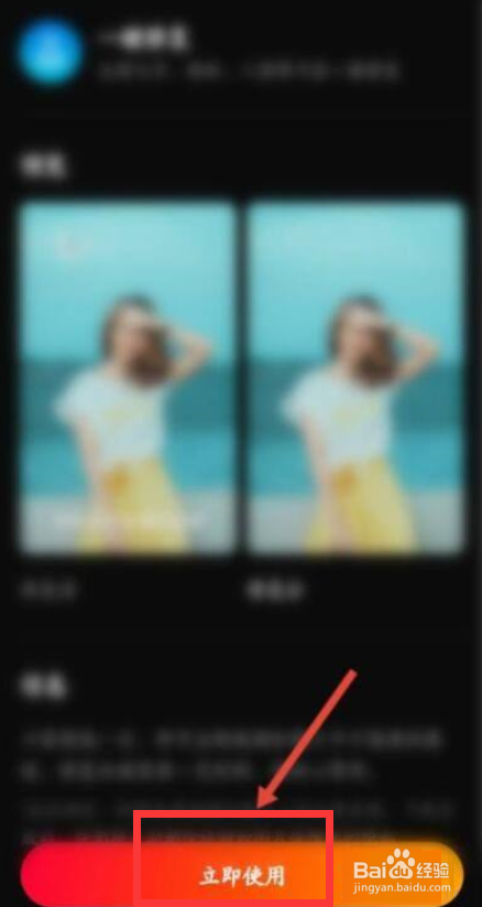 快影app怎么修复照片？