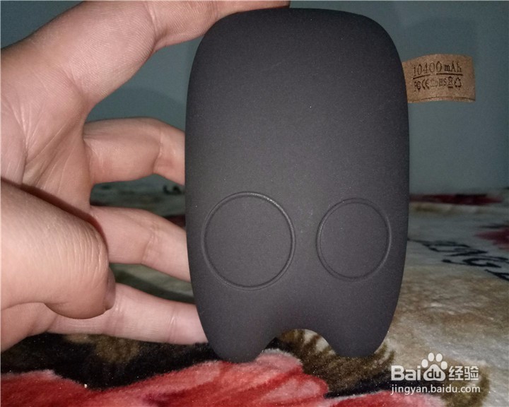 龙猫豆豆10400mAh移动电源开箱晒物