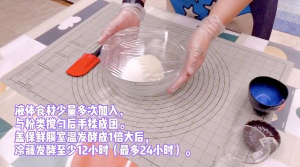 黑芝麻大理石吐司