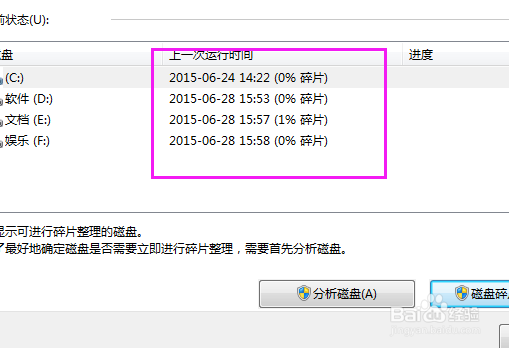 如何清理c盘空间？怎么清理c盘空间？【图组】