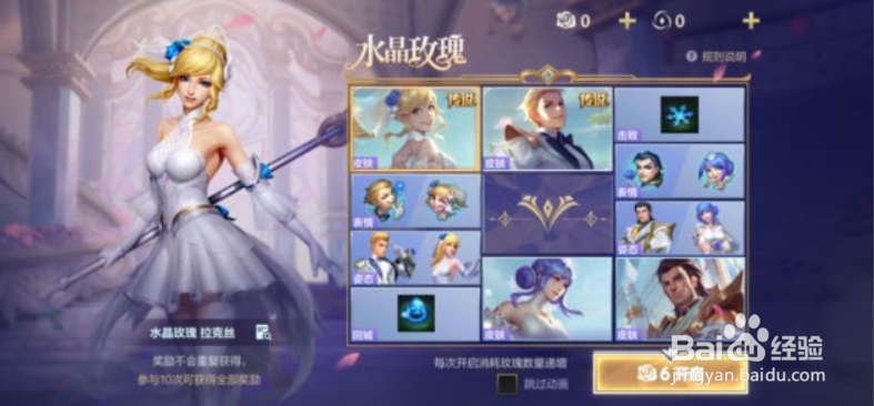 、幻塔梅洛改造计划任务通关流程