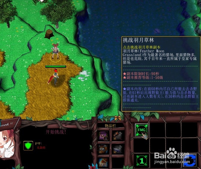异度幻世篇正式版新手开局单通完美攻略