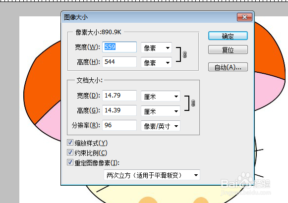 照片像素怎么修改？怎么修改照片的像素？