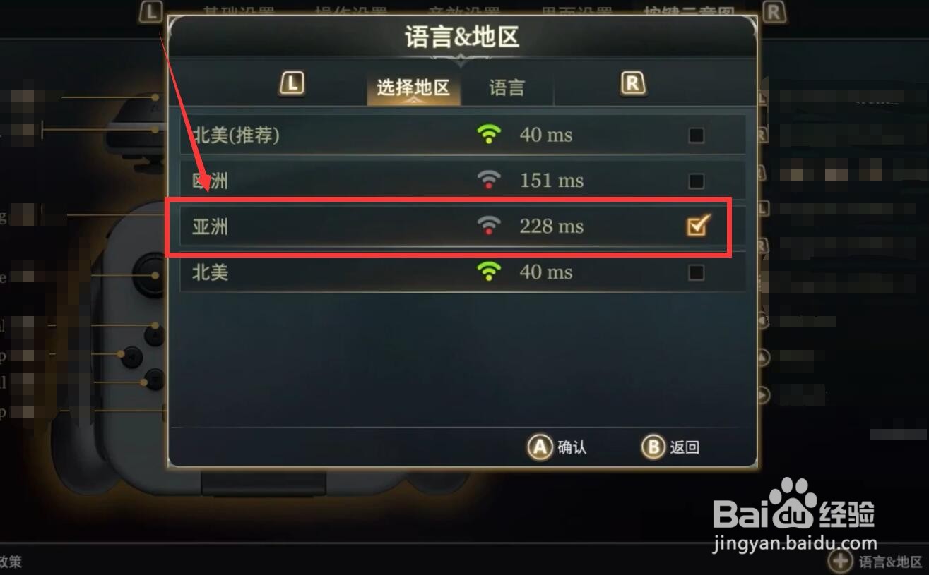 传说对决哪个服好玩人多