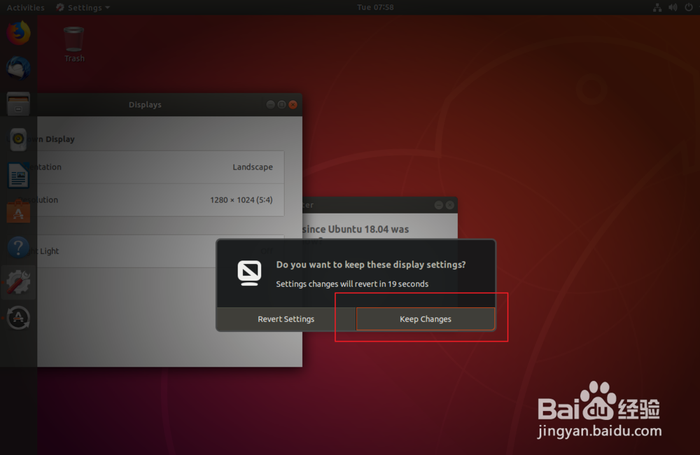 Ubuntu18.04乌班图怎么修改分辨率