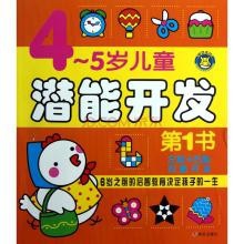 孩子学钢琴前要做好充足的准备