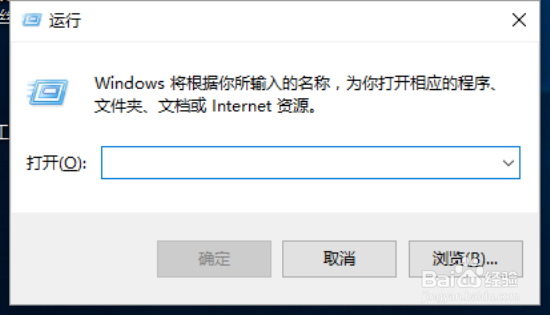 Win10注册表编辑器被管理员禁用的解除方法