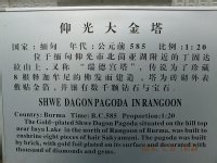 北京世界公园游玩介绍