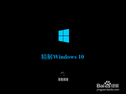 Windows10如何使用虚拟桌面功能