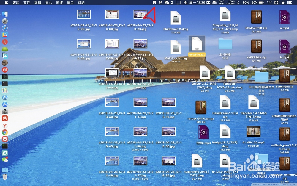 sniapaste怎么用 mac snipaste下载怎么用