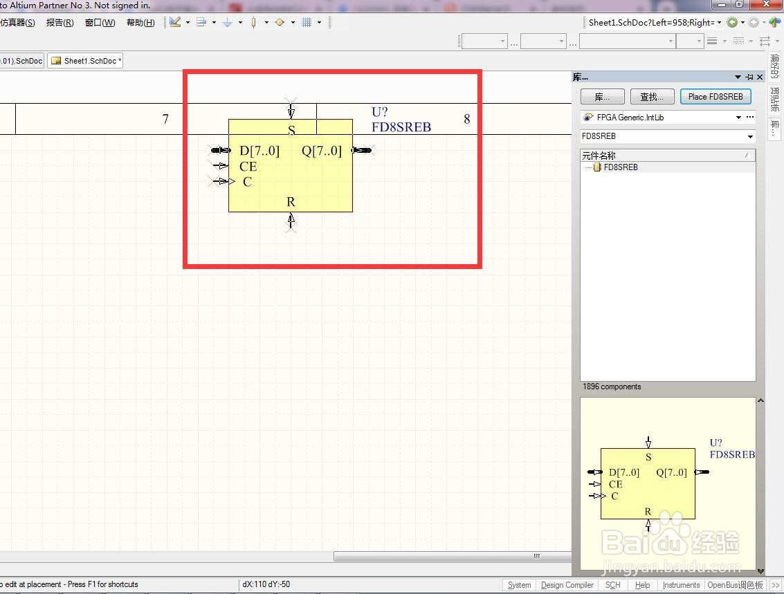 如何在AD中放异步置复位使能总线8位D型触发器?