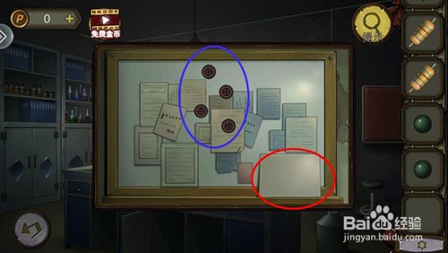 密室逃脱绝境系列10寻梦大作战攻略第三章