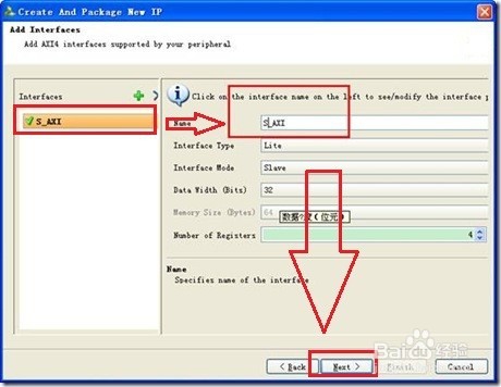Vivado如何创建用户IP核