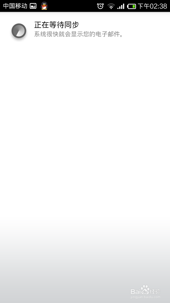 小米手机怎么设置Gmail邮箱接收和发送邮件