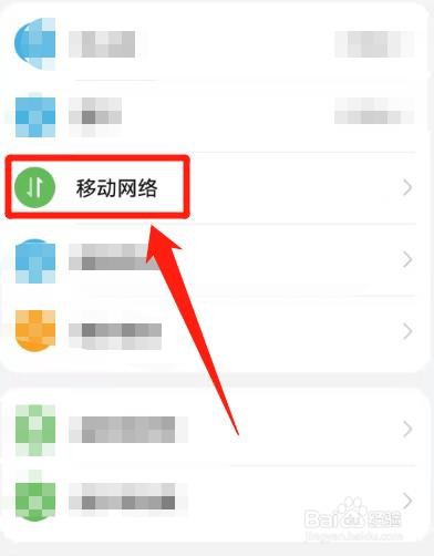 HarmonyOS鸿蒙系统，怎么启用5G功能？