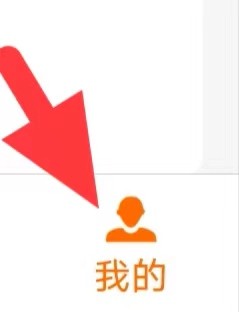 运满满司机如何查找消息设置