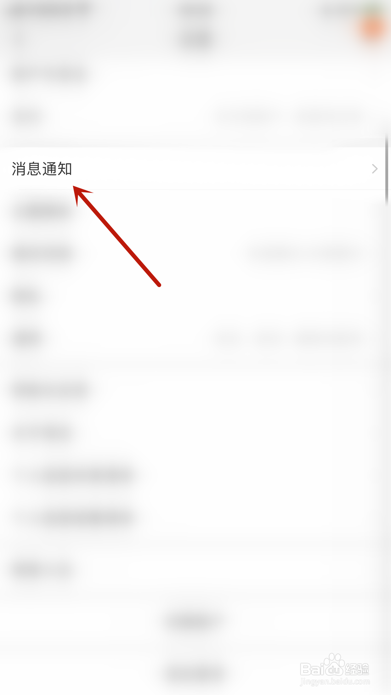 怎样关停淘宝淘宝团队通知