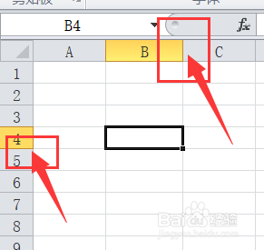 怎样调整excel表格的高度和宽度