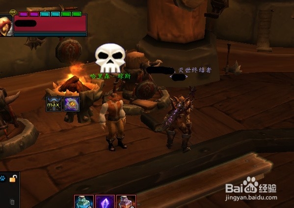 哈里森·琼斯——寻宝合同:鲁克玛护符