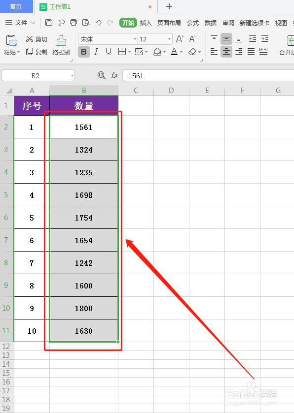 WPS如何批量添加单位