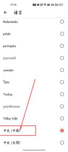 ilovepdf设置中文方法