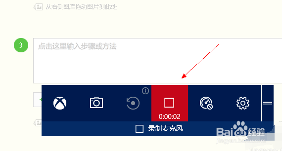 Win10自带录屏功能的使用方法是什么