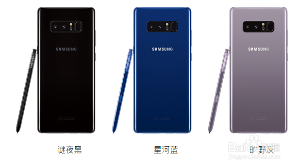 三星note8怎么截图