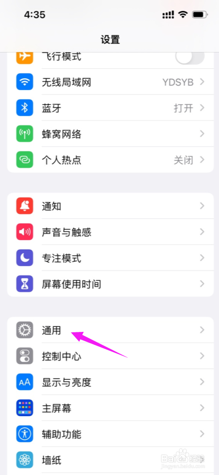 苹果13手机内存不足怎么清理内存