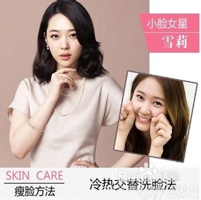 不胖脸大怎么破?：[1]V脸解惑塑韩星小脸