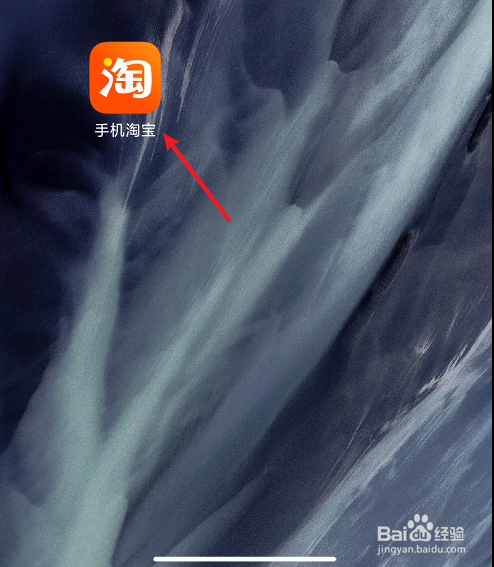 淘宝怎么给差评步骤