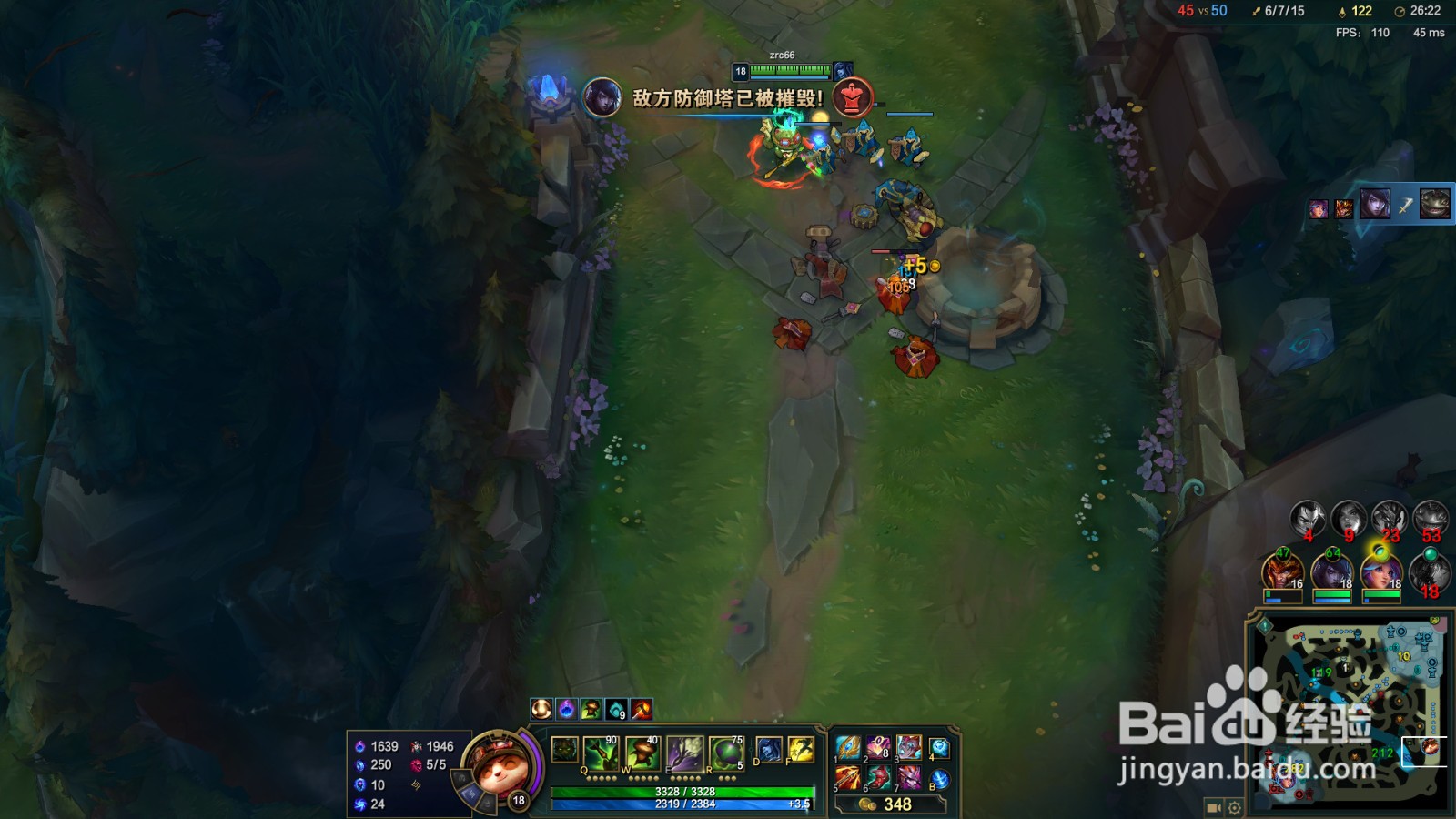 英雄联盟终极魔典提莫玩法攻略